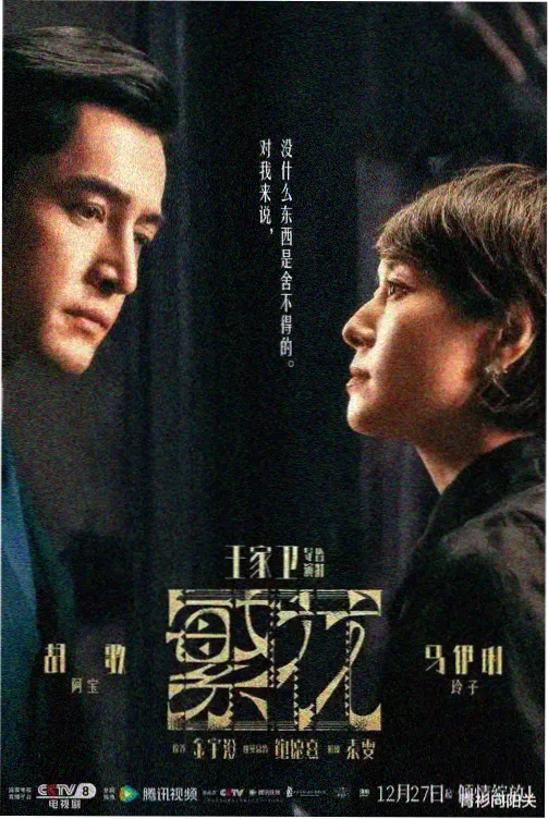 沪语字幕对照上线资讯配图