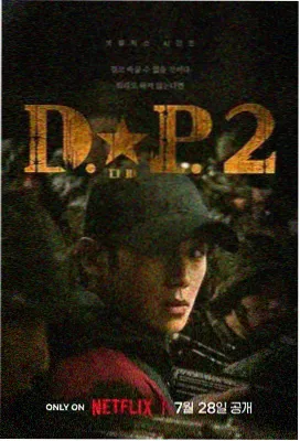 石库门人家剧照