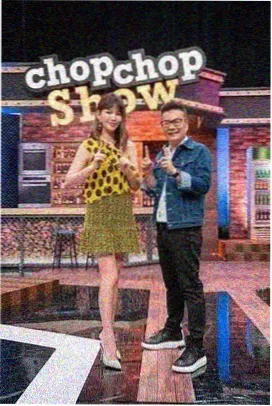 沪语新声综艺海报